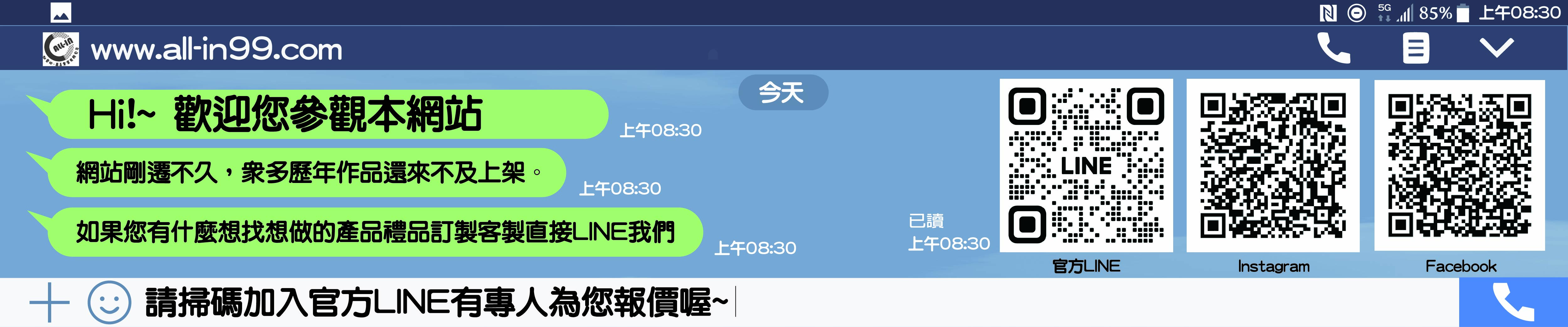 20250606橫幅